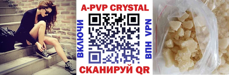 Марихуана Бирюсинск