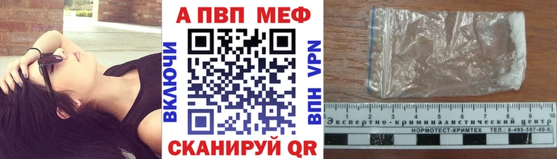 Купить наркотик аптеки Бирюсинск СОЛЬ Кодеин мега зеркало Мефедрон