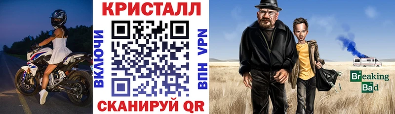 АМФ VHQ  blacksprut как войти  Бирюсинск 
