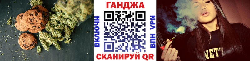 Еда ТГК марихуана  где купить наркоту  Бирюсинск 