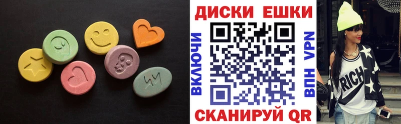 дарнет шоп  Бирюсинск  ЭКСТАЗИ Punisher 