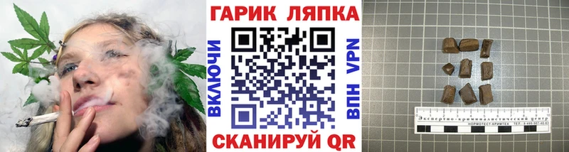 Гашиш Ice-O-Lator  Бирюсинск 