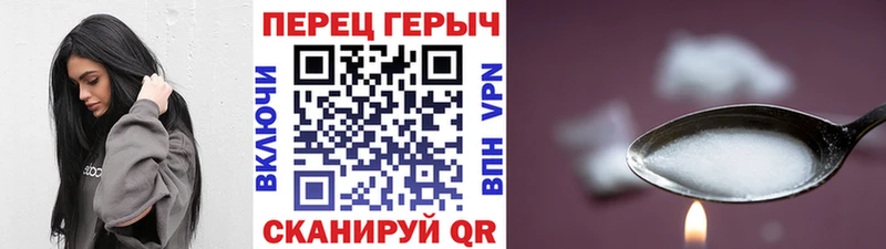 ОМГ ОМГ как войти  Бирюсинск  ГЕРОИН Heroin  цены наркотик 