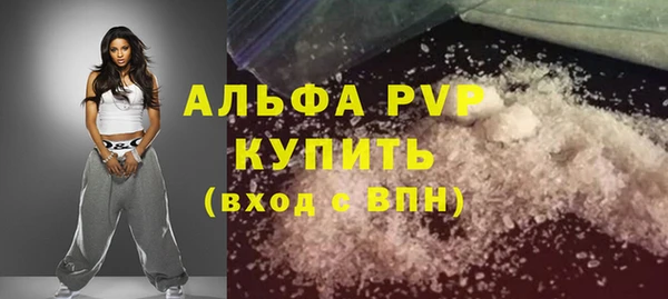 соль ск Кодинск