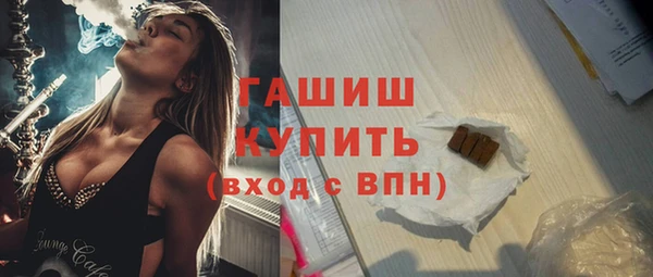 герыч Костерёво