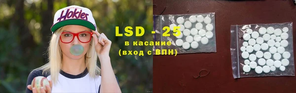 герыч Костерёво