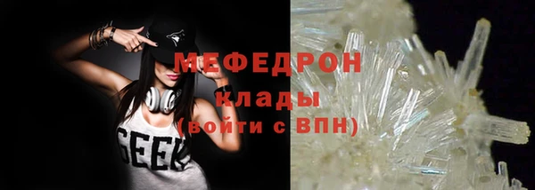 каннабис Орск