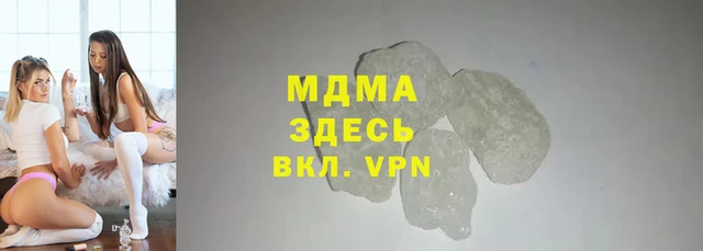 соль ск Кодинск