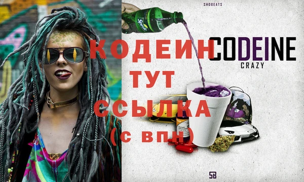 герыч Костерёво