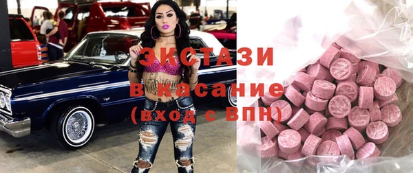 ПСИЛОЦИБИНОВЫЕ ГРИБЫ Краснотурьинск