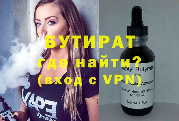 прущая мука Киренск
