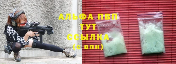 мефедрон мука Кинешма