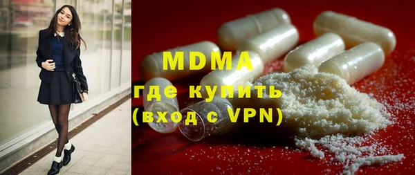 герыч Костерёво