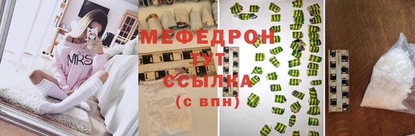 соль ск Кодинск