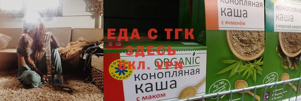 стаф Козельск