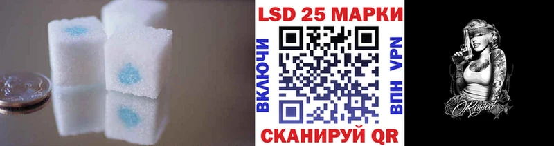 Лсд 25 экстази кислота  Бирюсинск 