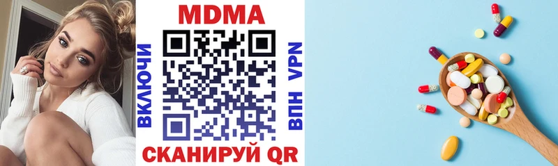 наркота  Бирюсинск  MDMA crystal 