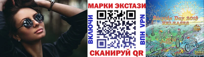 сколько стоит  Бирюсинск  маркетплейс Telegram  Марки N-bome 1500мкг 
