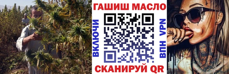 купить   Бирюсинск  ТГК жижа 