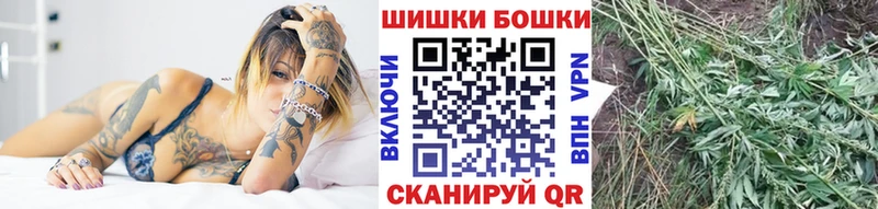 Конопля план  Бирюсинск 